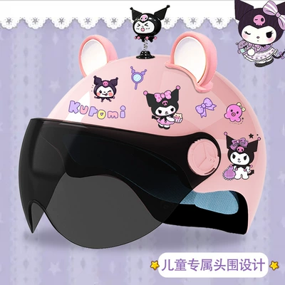 Children's 3C certification electric car helmet summer sun protection cute kulomi primary school students half helmet motorcycle helmet (Motosiklet kaskı (dəbilqə)) - glitter-sunscreen-magic-shake-big-pink-ears-and-white-3c-certification-kuku-tz