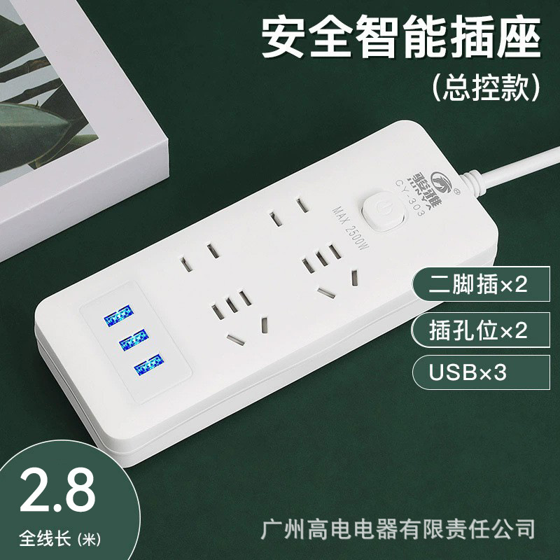 Enchufe elegante del zócalo del interruptor del USB de alta potencia con la línea tablero multifuncional poroso del zócalo del cinco-agujero del hogar enchufable