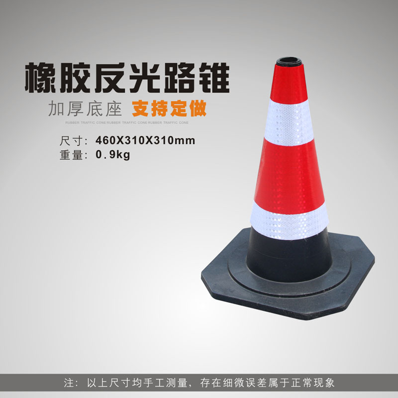 2 conos de goma de 46 cm