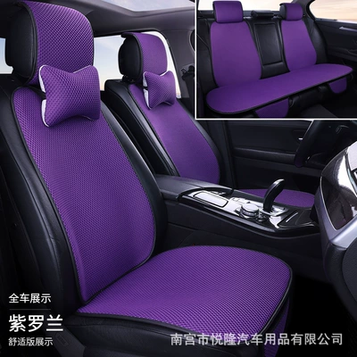 Multi-function pad – Cushion, Manufacturer Wholesale Massage Mesh - violet-standard-edition-driver-passenger