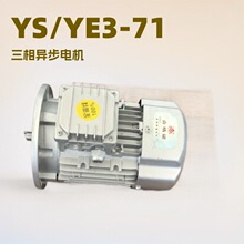 ���ஐ��늄әC�����Cе�O��늄әCYE3/YS-71-0.25KW-2�O/�X���