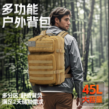 多功能大容量野外旅行登山徒步运动户外摄影露营防水便携双肩背包
