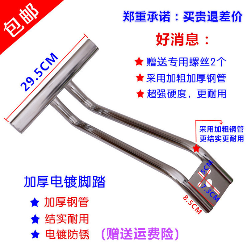 Silla de peluquería, pedal, accesorios de silla de peluquería, accesorios de silla de peluquería, accesorios de silla de chasis de silla de peluquería