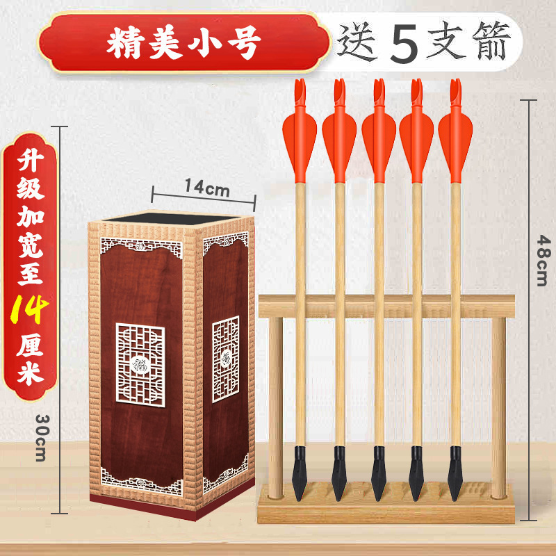 投壶游戏道具羽箭幼儿园成人亲子儿童接亲趣味木质公司年会新投壶|undefined