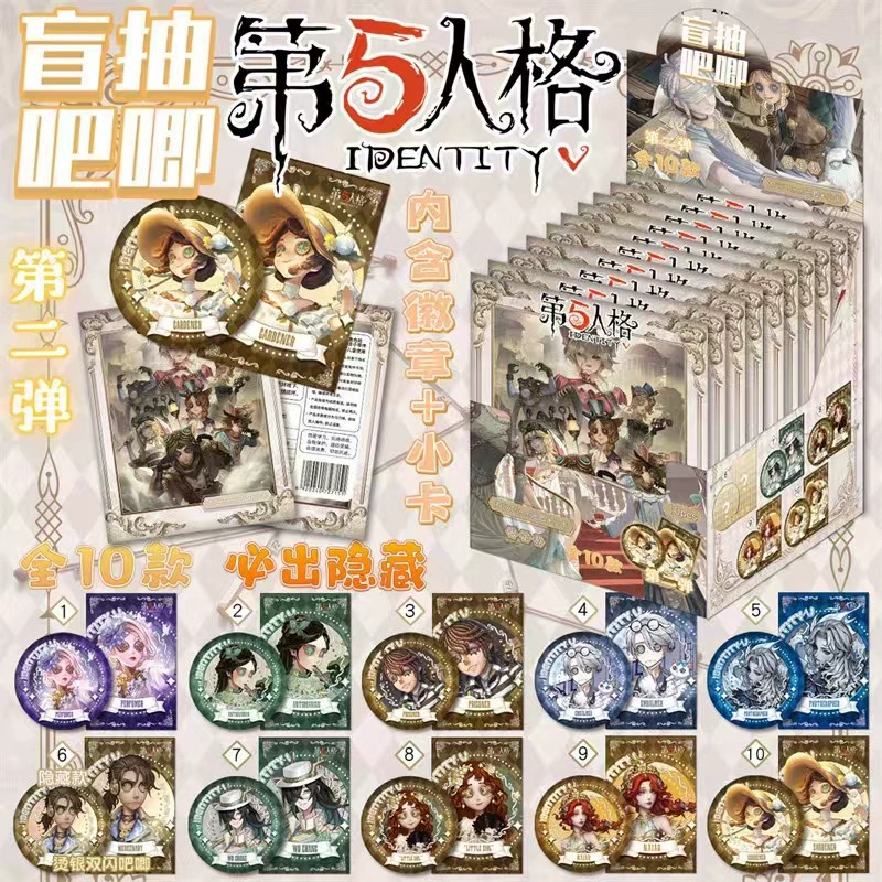 Blind box around anime