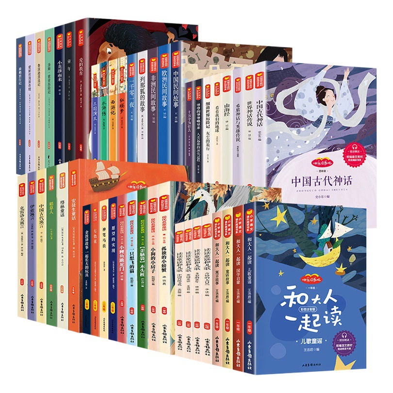 Счастливого чтения его 1234-пять-и шестилетних классов учеников начальной школы внеклассные книги подлинной оптом