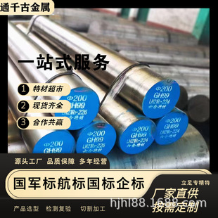 �F؛�����ߜغϽ�GH2130/GH130�rЧӲ�����F���Ͻ𡾏S��ֱ����