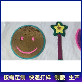 布贴;绣花加工;亮片