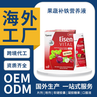 Դ�^���SODM���������a�F�I�BҺ������˸�VC�ڷ�Һ�I�BҺOEM����
