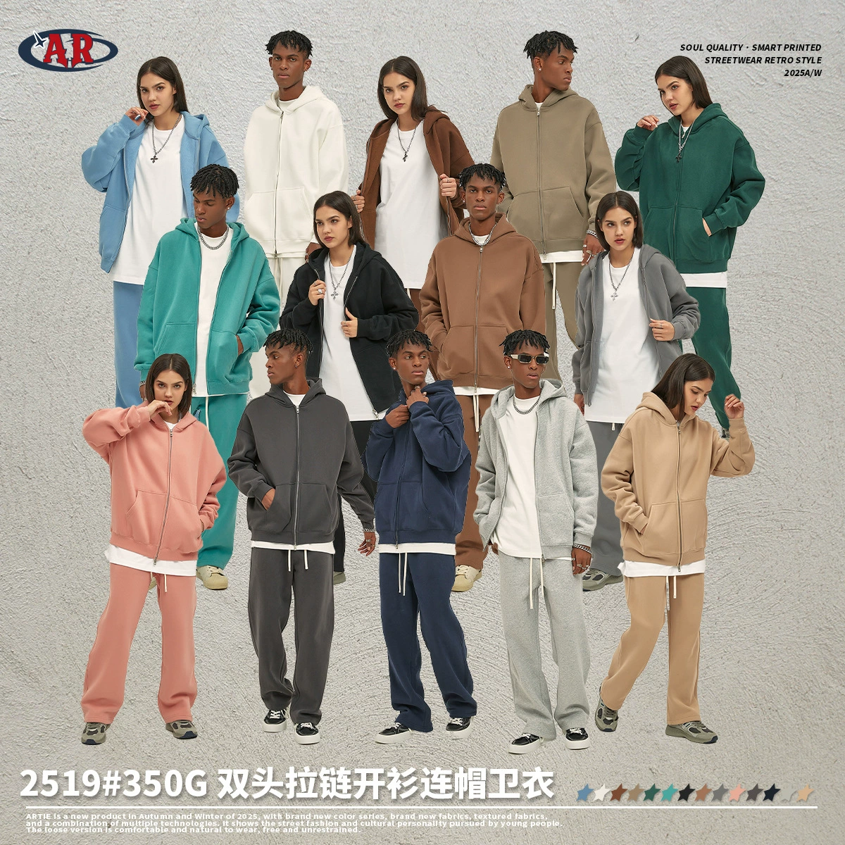 ARTIE Мужская одежда2025 Осень и зима Новый бархатный кардиган 350G с двусторонней молнией свободный модный брендовый свитшот с капюшоном