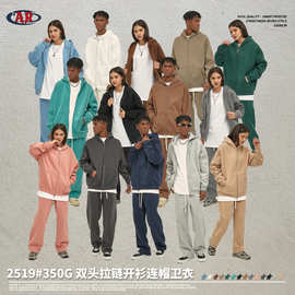 ARTIE男装丨2026秋冬新品加绒350G双头拉链开衫宽松潮牌连帽卫衣