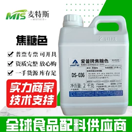 营养强化剂;着色剂;甜味剂