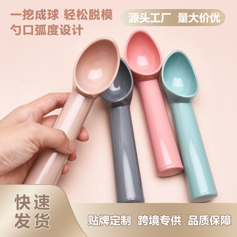 국경 간 즉시 배송 아이스크림 스푼, 과일 볼 꺾는 도구, 아이스 볼 스푼, 두꺼운 PS 플라스틱 아이스크림 스푼