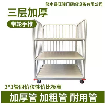 服装厂专用成品布料周转车手推车三层双层裁片车搬运车加粗加厚