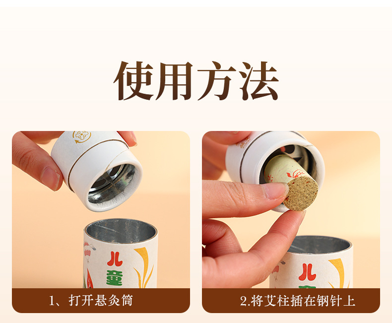 Children Moxibustion Box Home Use Portable Belly Warming Ai Jiu Tool with Small Hanging Moxa Tube specifications