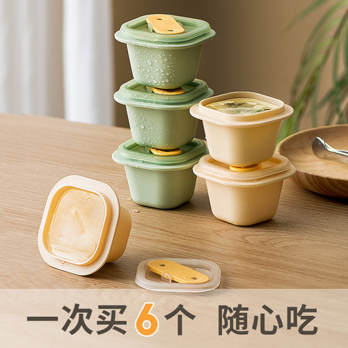 Ice cube mold food grade silicone children's ice cream mold ice cream ice box frozen sub-packaging food supplement small ice tray