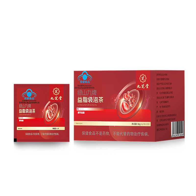 9. Zhitang Green Mountain Jiupai 脂肪袋茶 12 袋ブルーハット健康食品在庫あり卸売|undefined