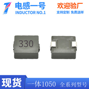 �NƬһ�w����늸�1050-33UH  47UH 22UH����� �Ͻ���| ˮ��늸�