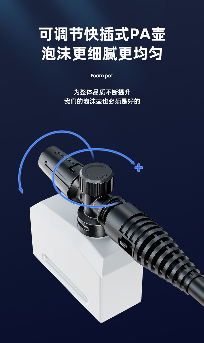 洗车枪详情-黑12.jpg