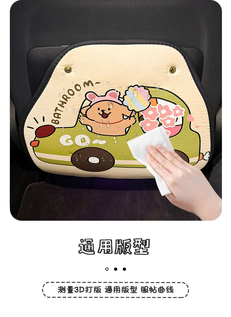 Anti-Kick Pad Rear Seat Back Anti-Wear Pad Kidsren's Car Rear Seat Car Seat Car Seat Back Universal Car