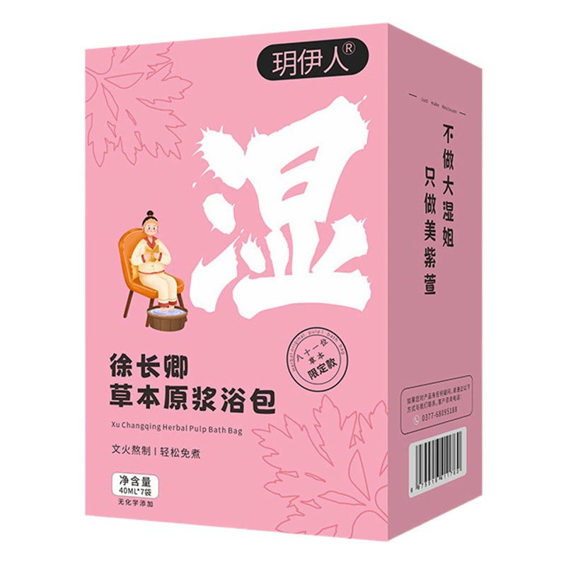 Полынь Ванна для ног Домашнее травяное пюре Сумка для ванны Некипящая концентрированная сумка для ванны для ног Яо Ванна Замачивание пота Сумка для ванны для ног оптом