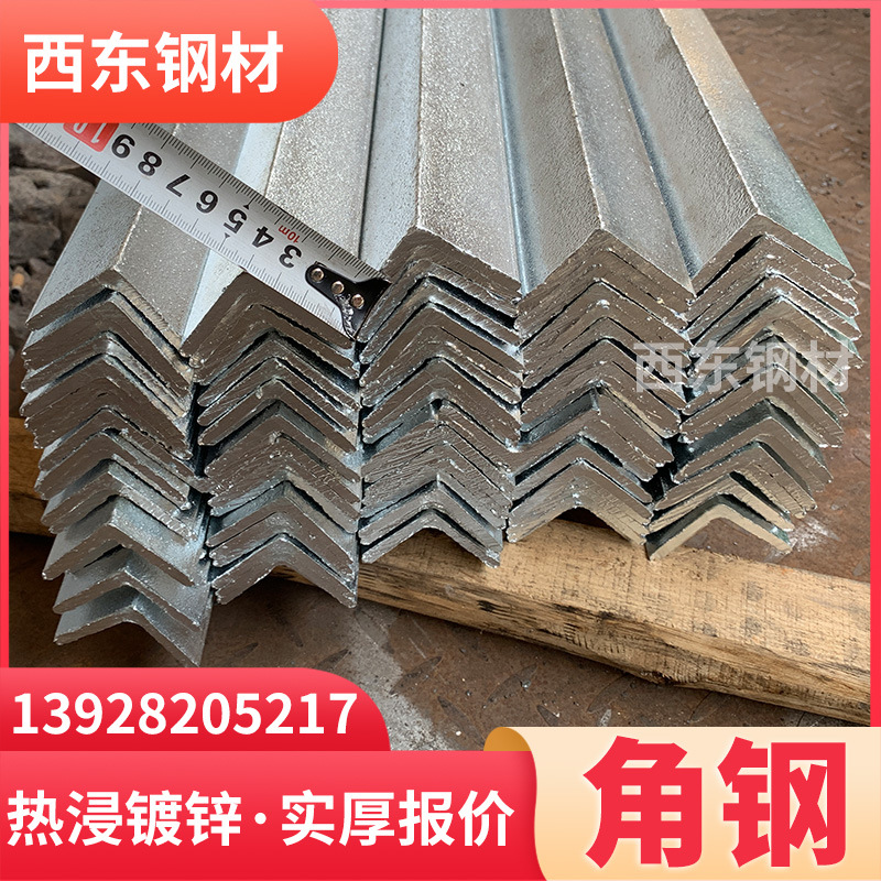 三角铁水箱架 角钢弯曲加工 国标l50x5角钢 等边镀锌角钢 汕头钢材批发