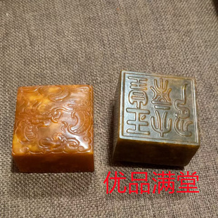 岫玉印鑑 岫玉印鑑 岫玉 印鑑 岫玉印章品牌及商品- 京东