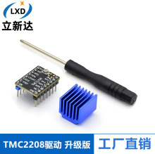 3D��ӡ�CTMC2208���M늙C��ģ�KV2.0�����沽�M늙C��������