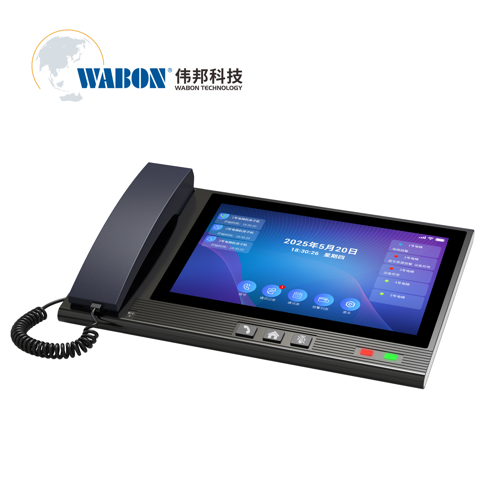 电梯无线五方对讲系统电梯无线对讲机系统电梯无线三方五方通话