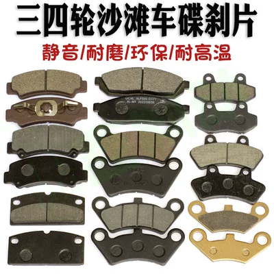 four-wheel vehicle front and rear Tormoz supportları
