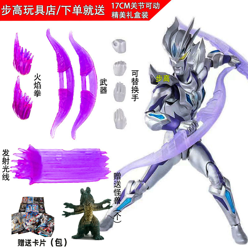 タルタロス セロブレイザー おもちゃ ゼータボーイズ 関節可動フィギュア 小さなゴールデンフィギュア SHF|undefined