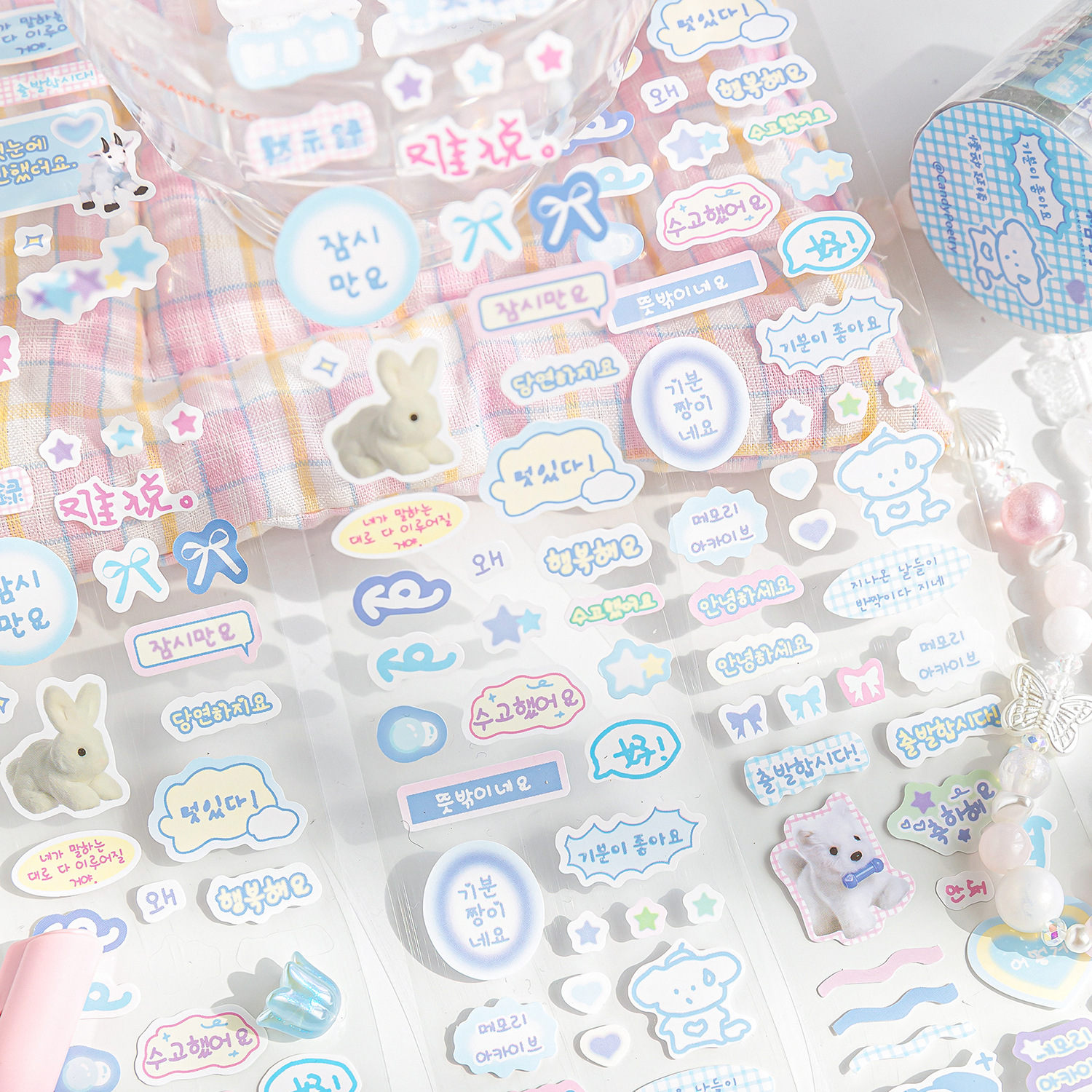 Sugar Poetry Papel estucado Troquelado y cinta de desecho, tengo algo que decirte, serie de lindas pegatinas decorativas de bricolaje de cuentas de graffiti