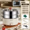 Extra thick 24CM [for 2-3 people] extension cord + 2 steamers