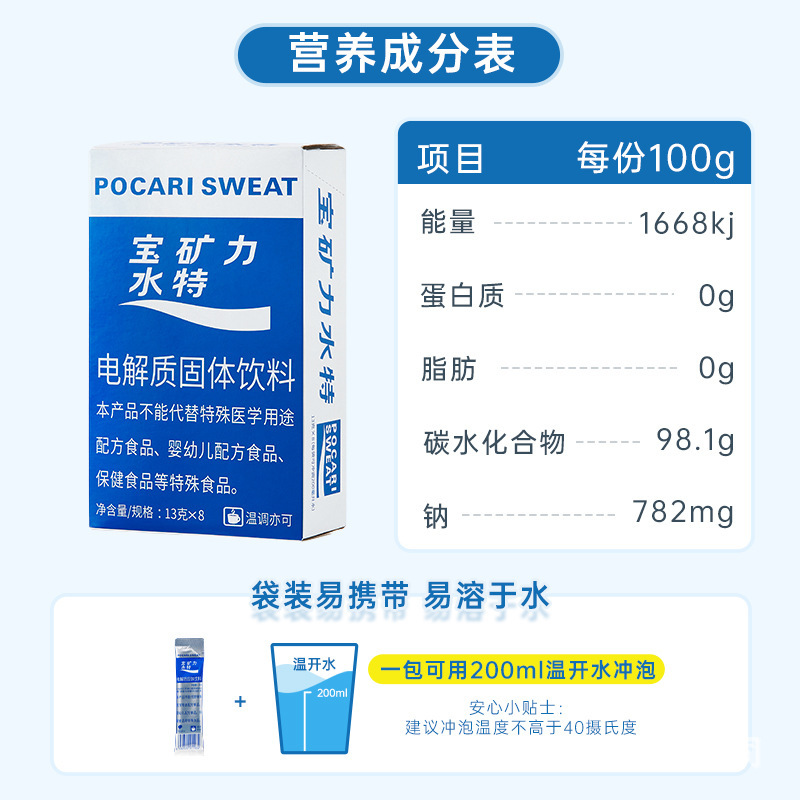ポカリスエット パウダー フルボックス スポーツフィットネス電解質飲料 13g×96袋|undefined