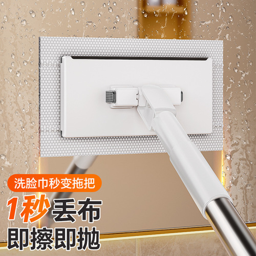 New face towel mop mini lazy person small mop with cloth for double use, home use one-time cleaning without washing
