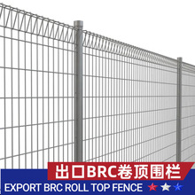 外贸出口BRC护栏网厂家 栅栏小区公园P型韩式围栏户外防护网
