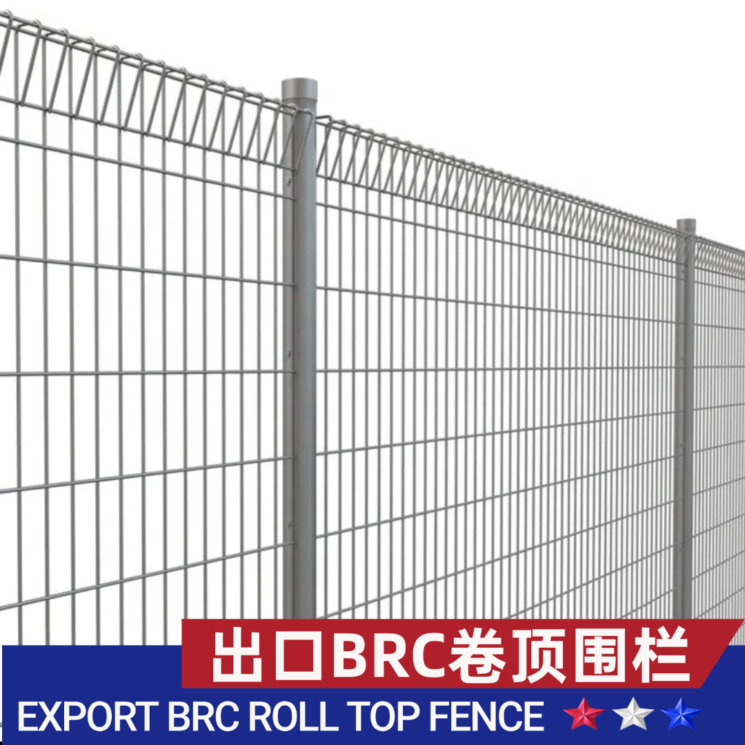 外贸出口BRC护栏网厂家 栅栏小区公园P型韩式围栏户外防护网