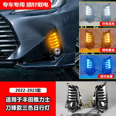 Suitable for 22-24 Models of Gündüz işıqları - three-color-led-streamer-daytime-running-lightsblade-style-price-per-pair