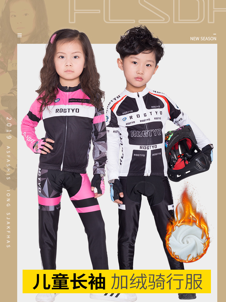 Niños equilibrados bicicleta traje de ciclismo conjunto de terciopelo otoño invierno patinación de mangas largas pantalones de terciopelo calentamiento uniformes de bicicleta