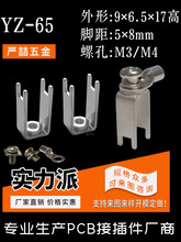 ��·�庸�Ӷ���M4 �Ӳ���B���� ���ʽpcb�Ӿ����� �� YZ-65
