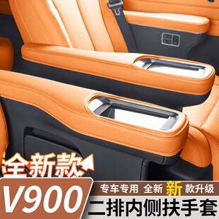 �m�ü����y��V900�������η��ֱ��o���������η��ַ��o�|�����Ʒ