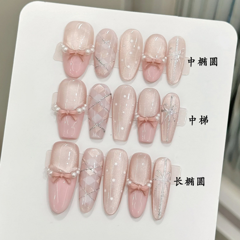 [Girl's Thoughts] Butterfly Ballet Cat Eye Plaid Leather Pink French Fake Nails Nail Art Stickers Handmade Wearable Nails