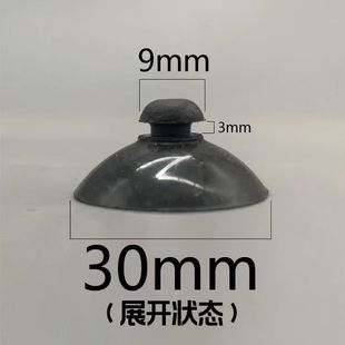 ♔ Fish Tank Submersible Pump Suction Cup Fixed Suction Cup Universal Heating Rod Rubber Aquarium Suction Cup Anti-Slip Suction Cup Buckle Fixed
