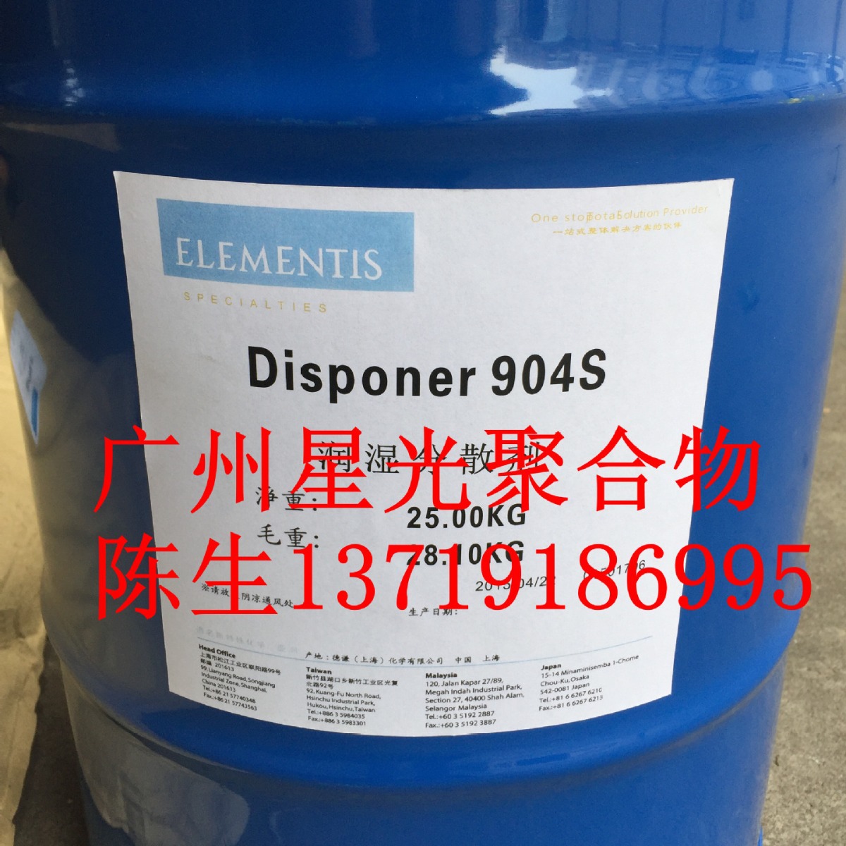 海名斯德谦8629流平剂 适用于木器涂料紫外线干燥涂料