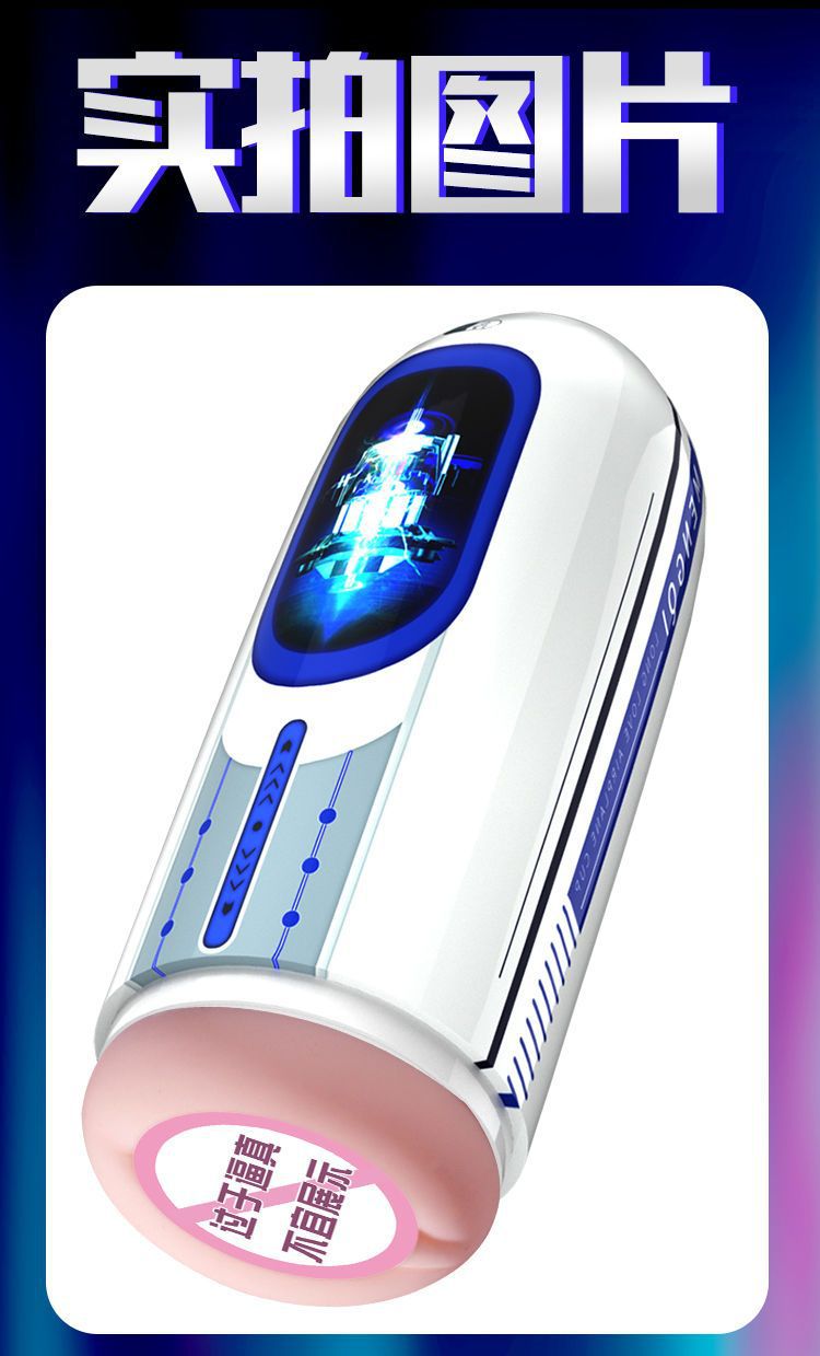 Manual Male Masturbator Cup with ABS and TPE, Multi-Piece Set — detail image 8