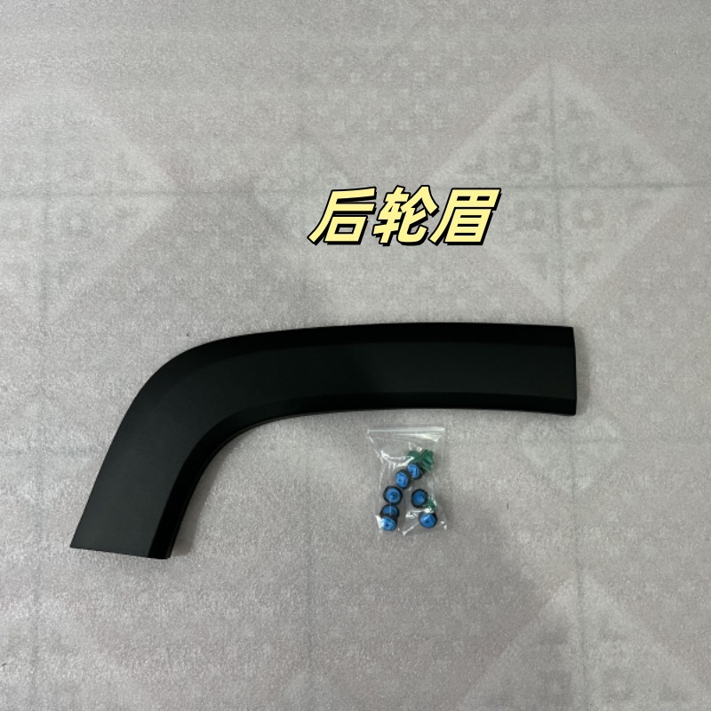 Eyebrow Extension – Jeep Wheel eyebrow - jeep-renegade-rear-wheel-eyebrow-passenger-side