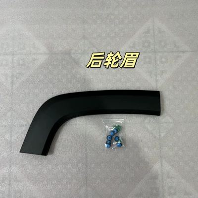 Rear Wheel Eyebrow Front Wheel – Wheel eyebrow - jeep-renegade-rear-wheel-eyebrow-passenger