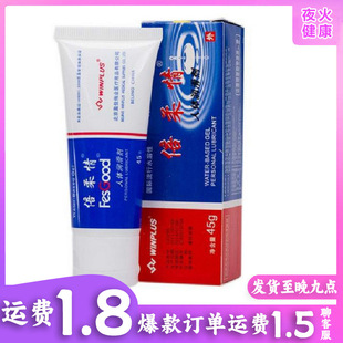 ������45g���w�������Ƶ�ɣ�÷�����Ȥ������Ʒˮ����Ʒ���l���l