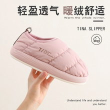 拖鞋棉拖鞋女士女外穿防水耐脏防滑家居秋冬加绒加厚带跟保暖男