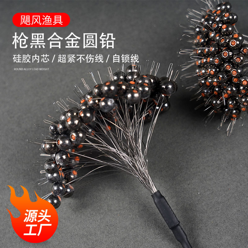 Gunmetal black self-locking round alloy lead sinker, self-locking line round lead, 0.2 grams, specialized weight for stream fishing and traditional fishing